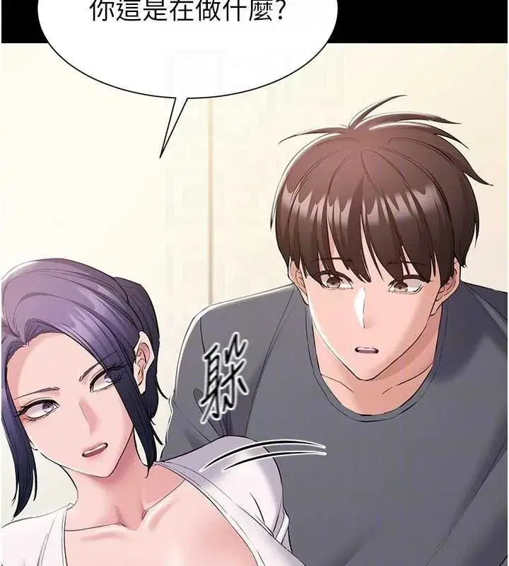 第39話