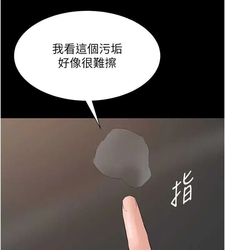 第39話
