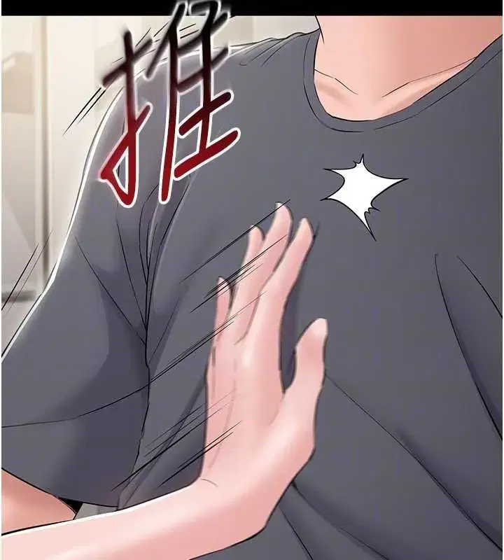 第39話