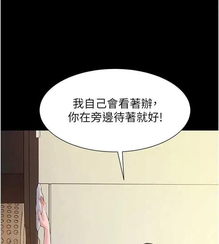 第39話