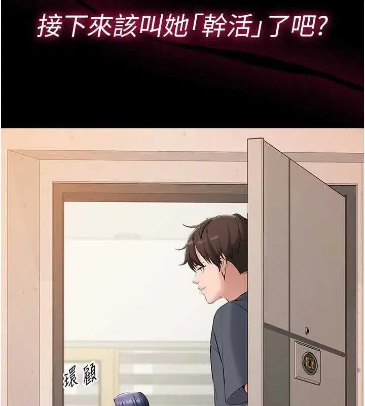第39話