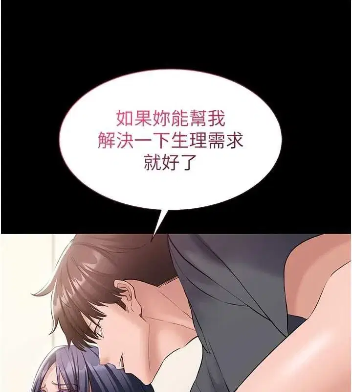 第39話