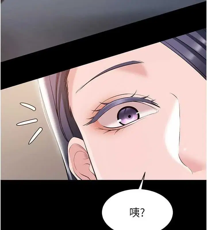 第39話