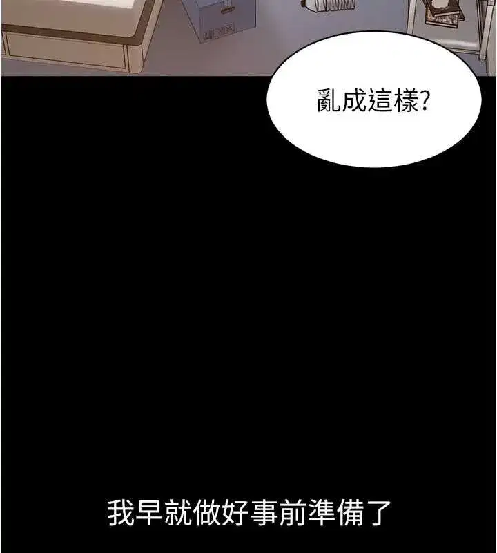 第39話