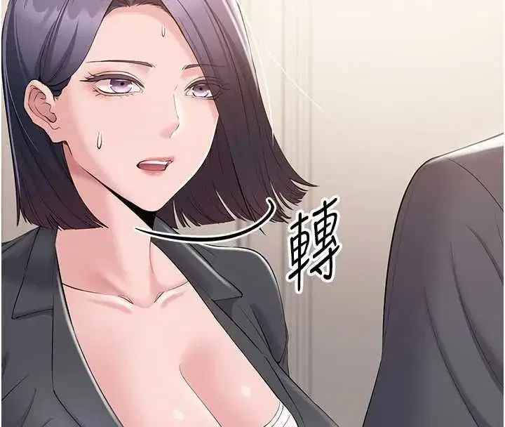 第39話
