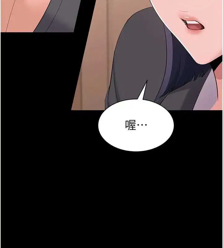 第39話