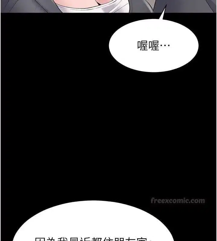 第39話