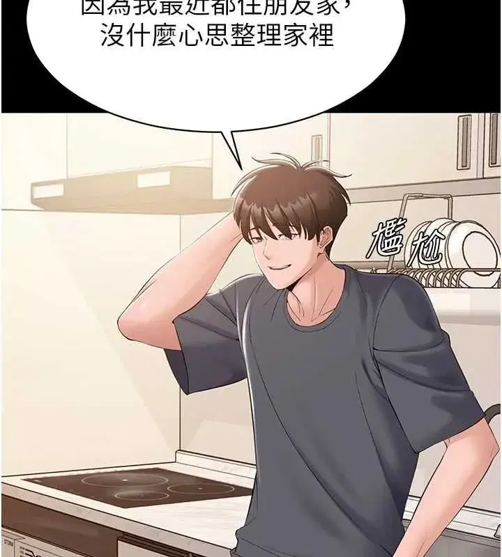第39話