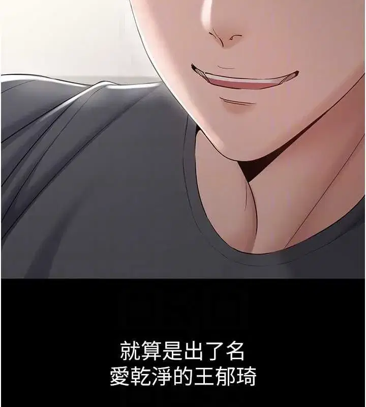 第39話