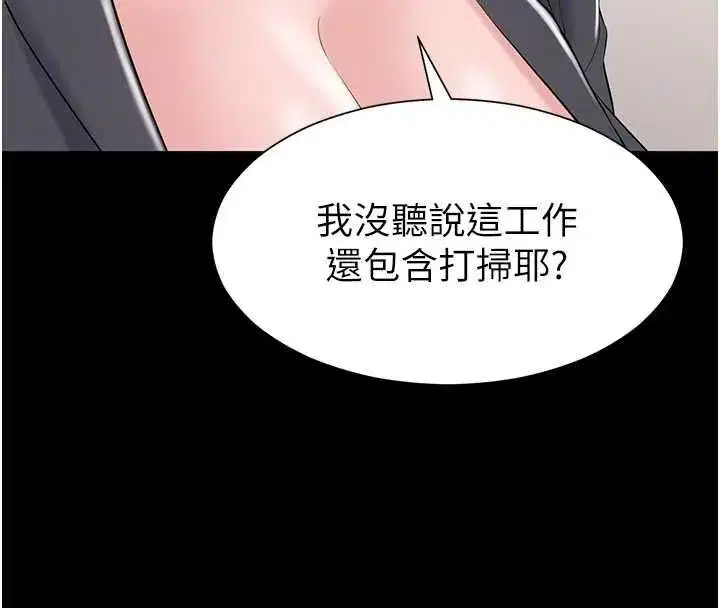 第39話