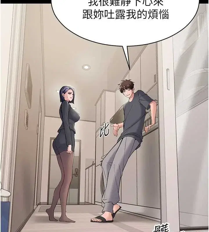 第39話