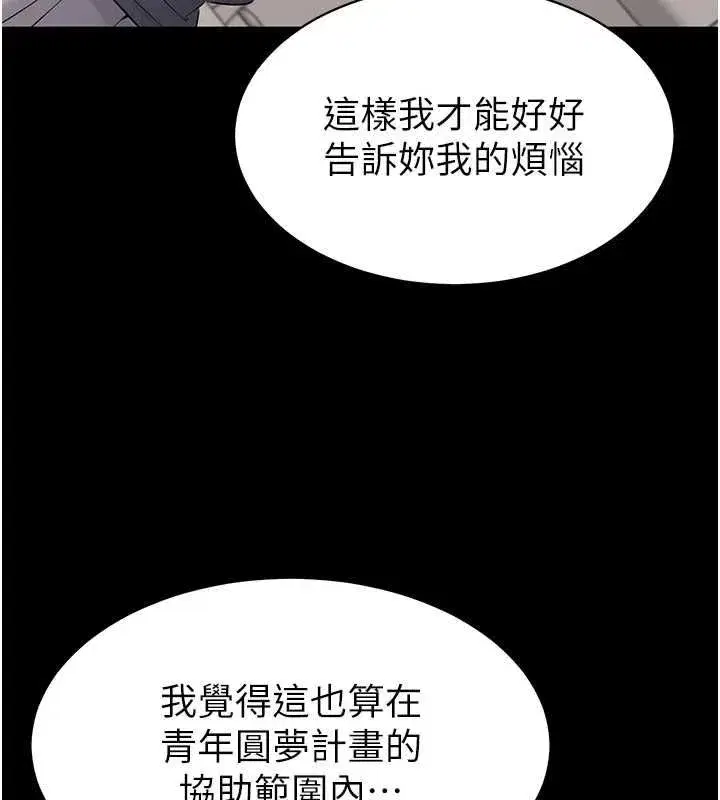 第39話