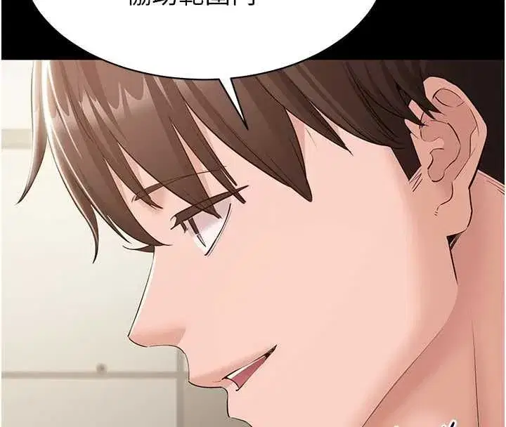 第39話