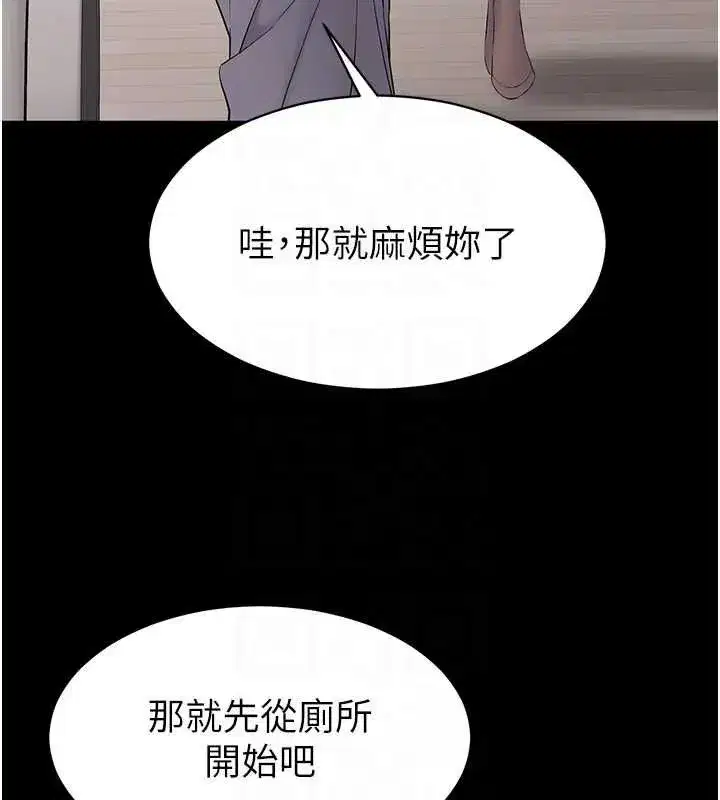 第39話