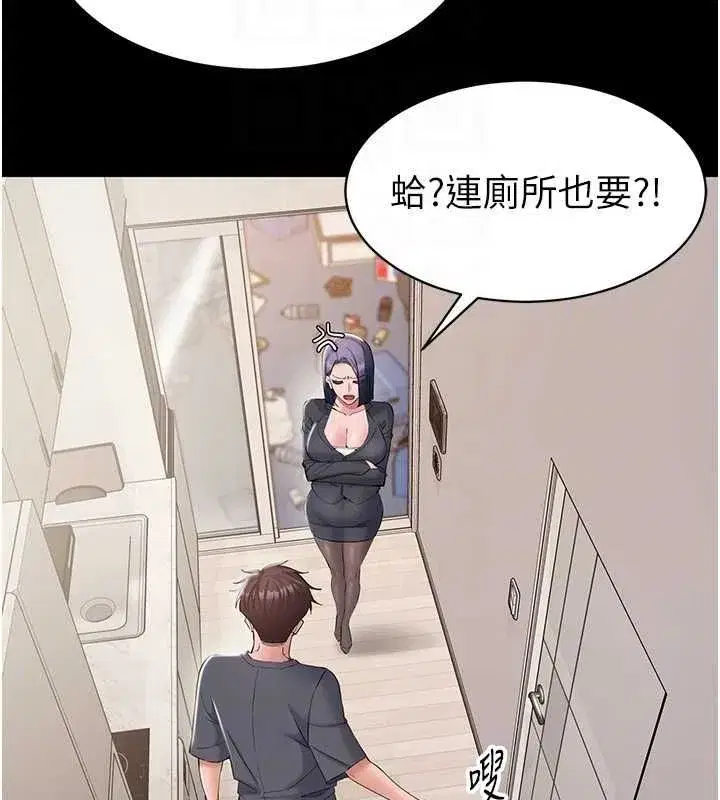 第39話