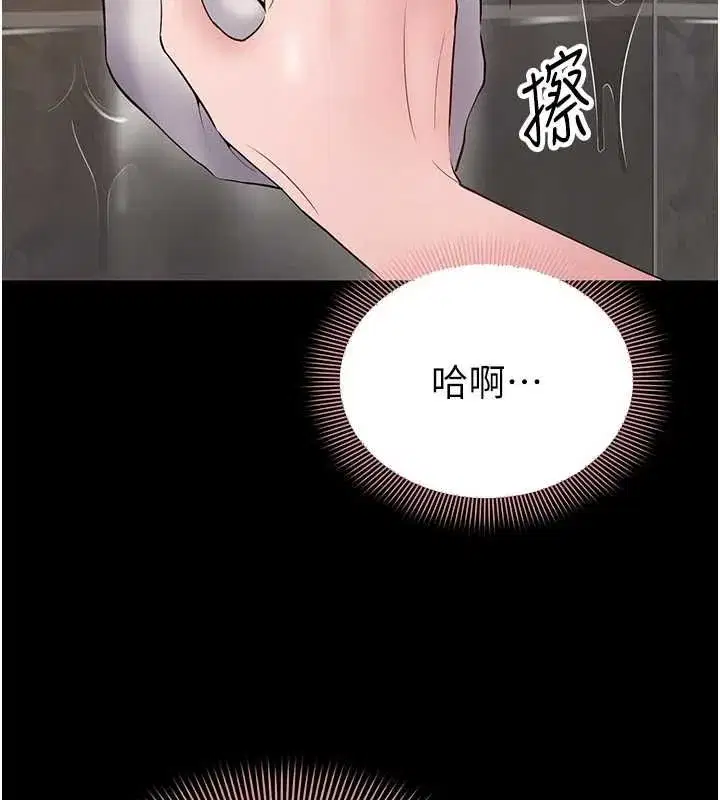 第39話