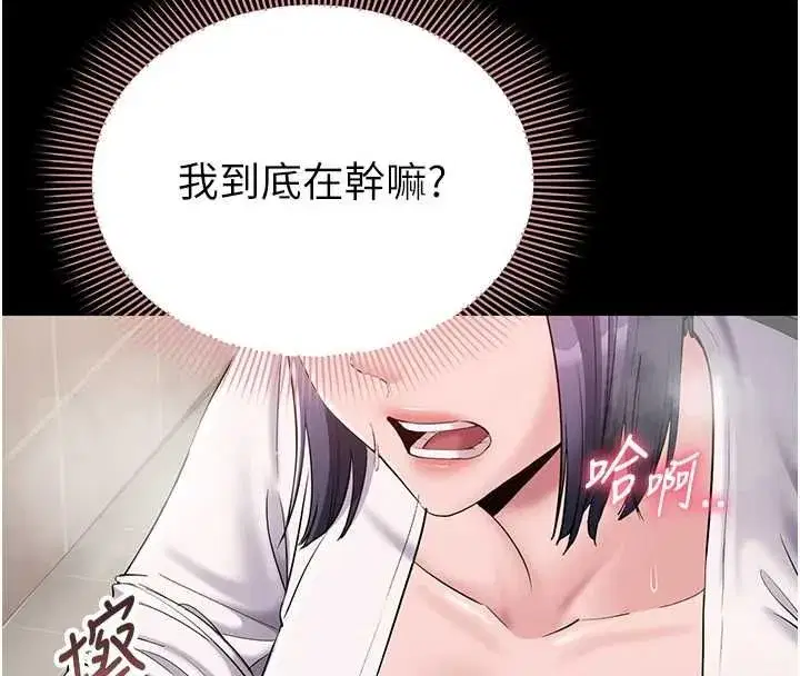 第39話