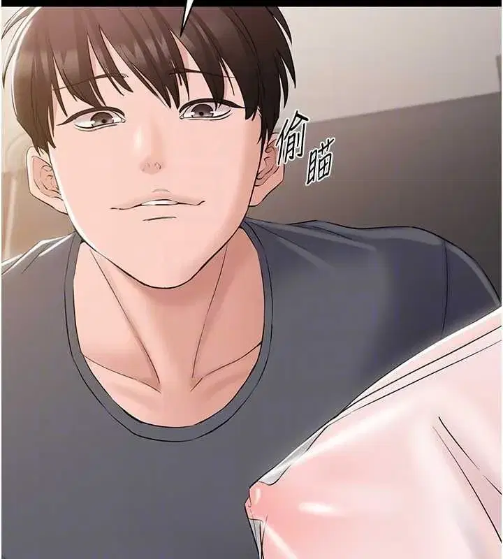 第39話