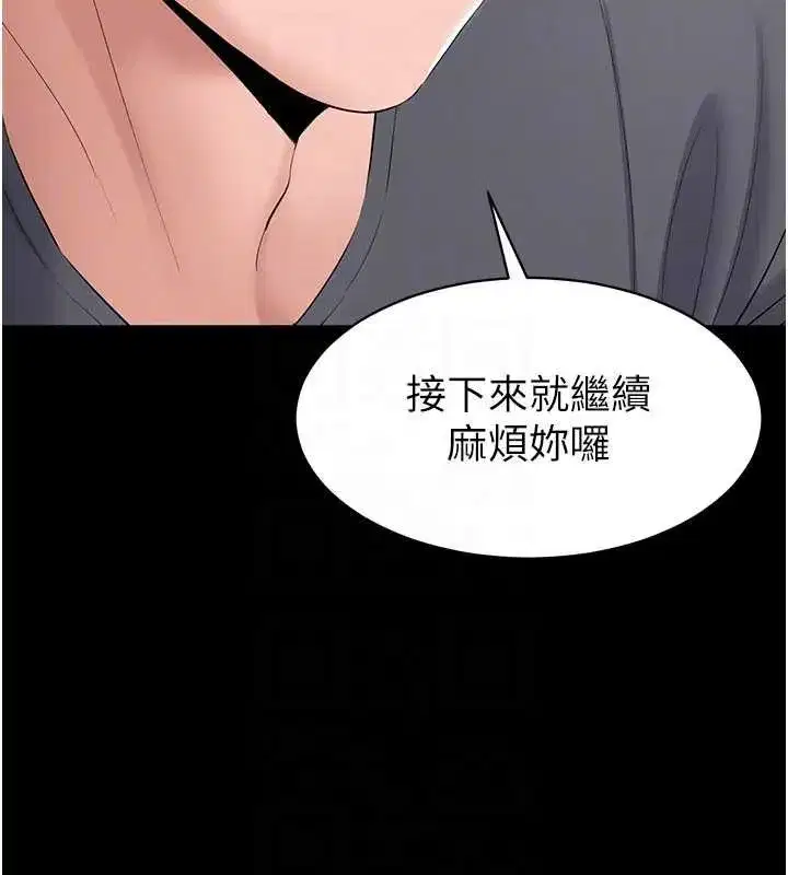 第39話