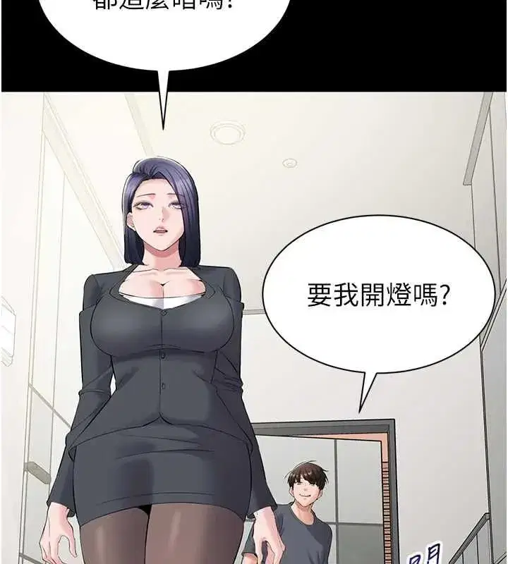 第39話
