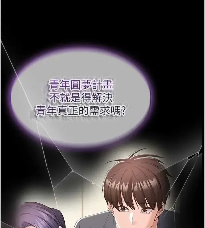第40話