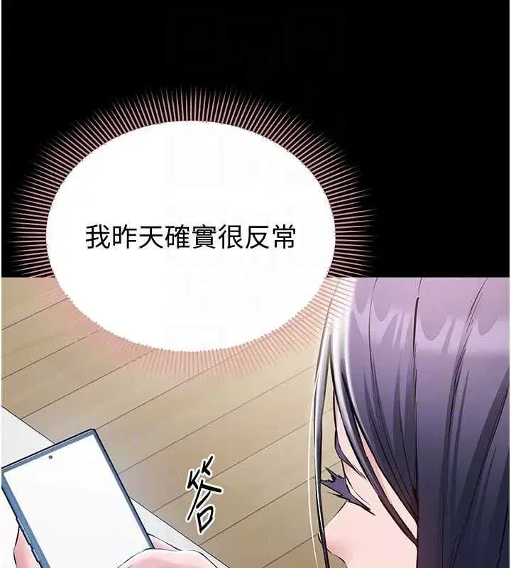 第40話
