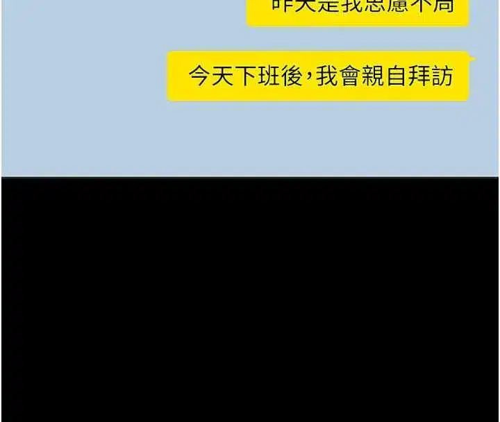 第40話