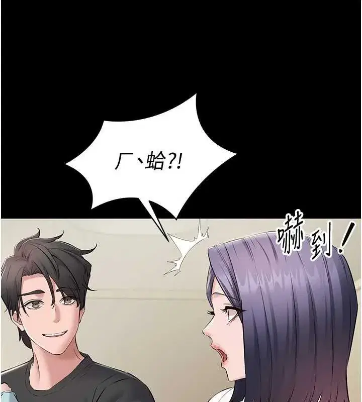 第40話