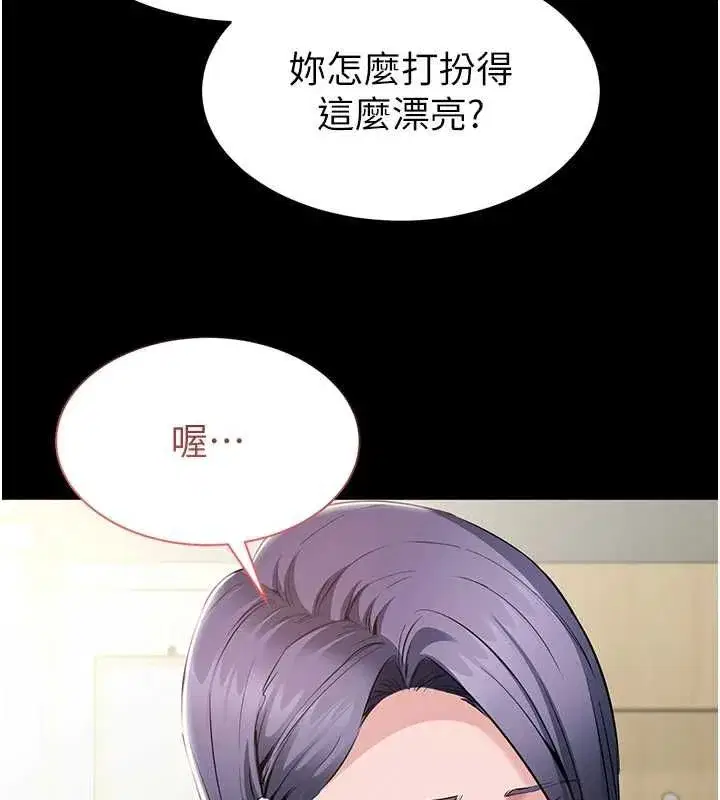 第40話