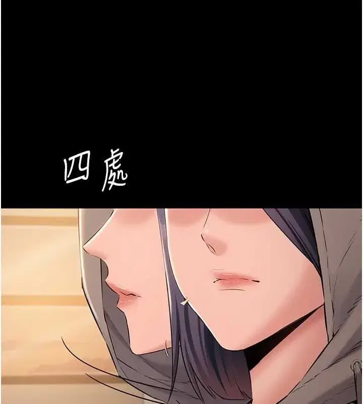 第40話