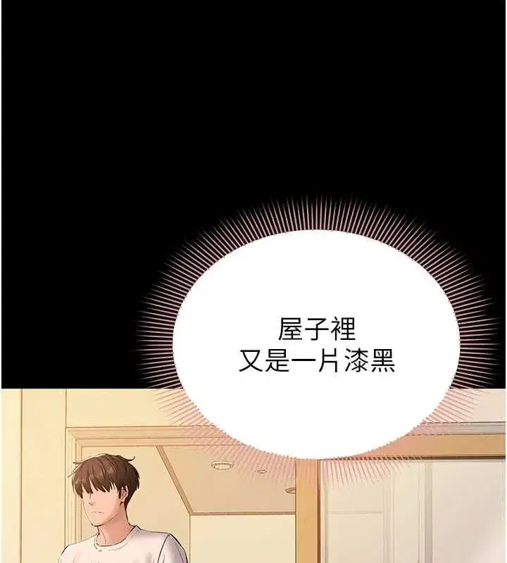 第40話