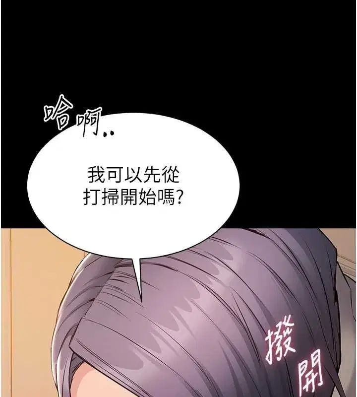 第40話
