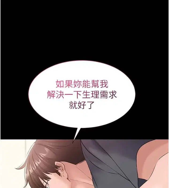 第40話