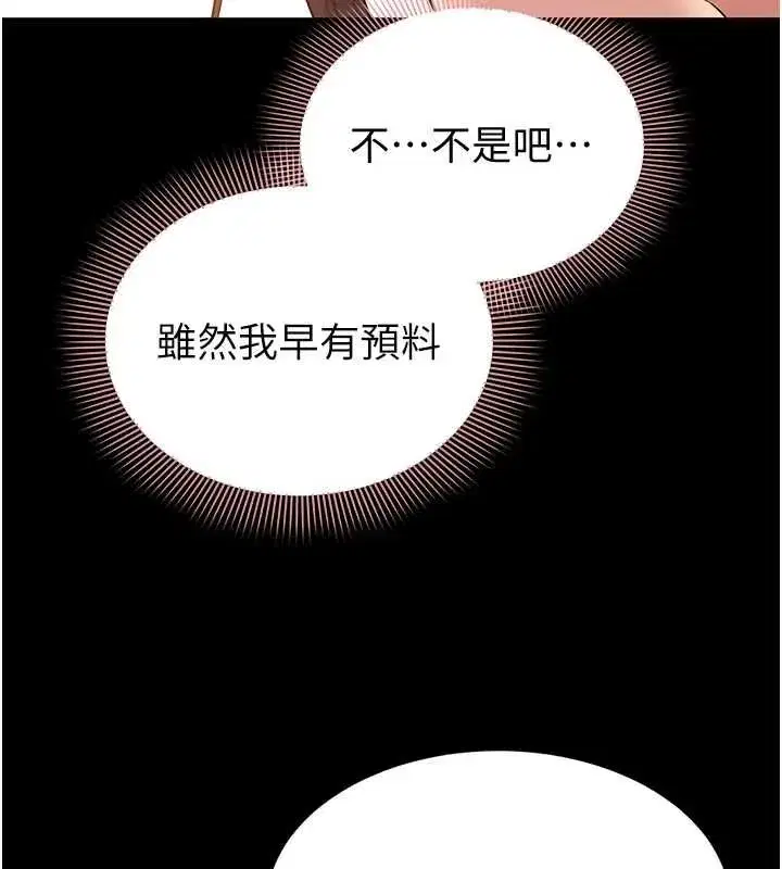 第40話
