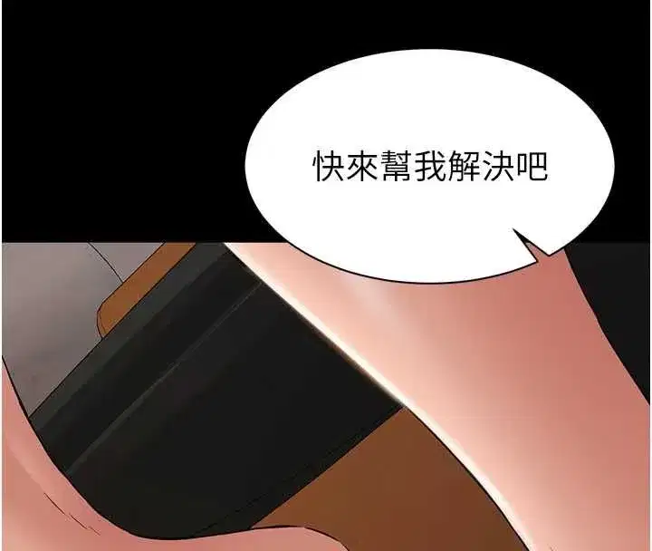 第40話