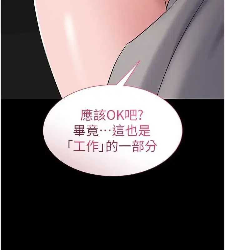 第40話