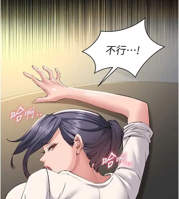 第40話