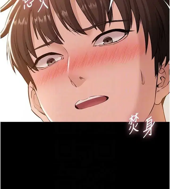 第40話