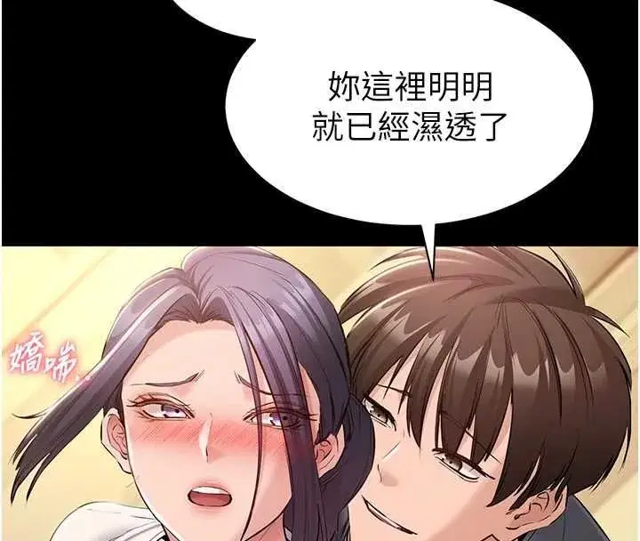 第40話