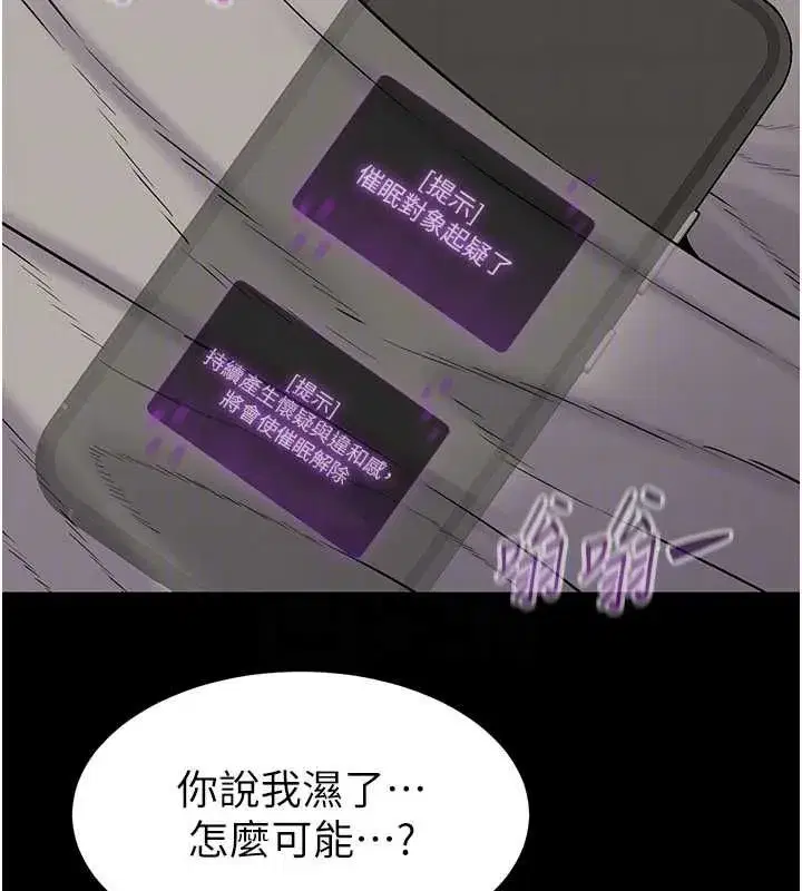 第40話
