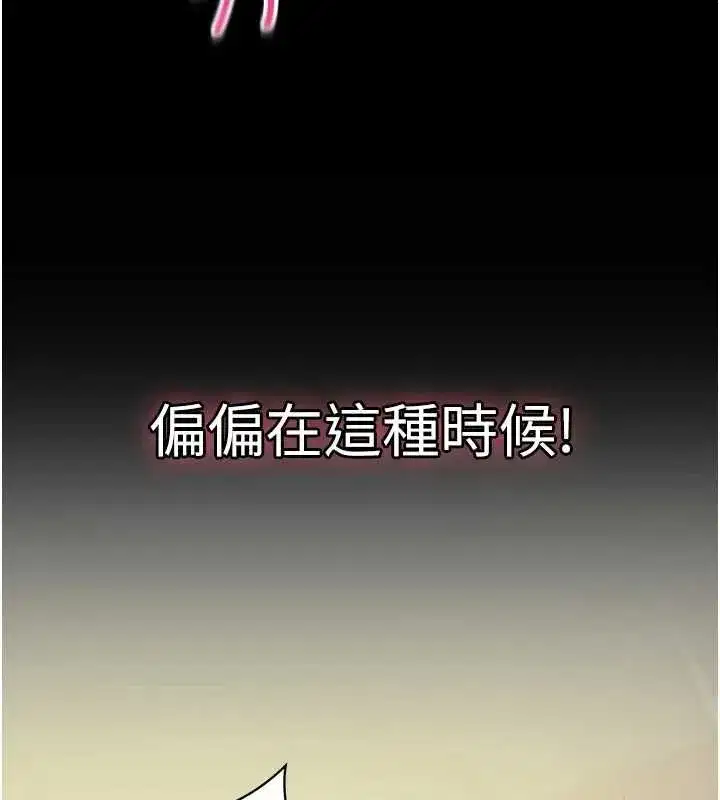 第40話