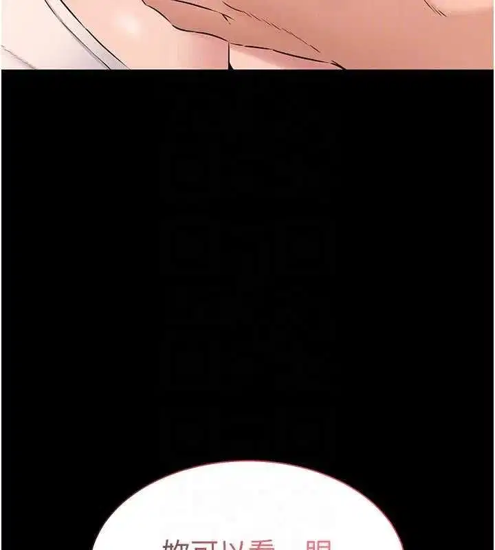 第40話
