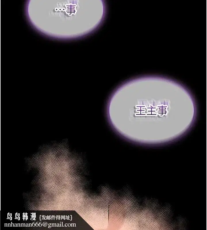 第40話