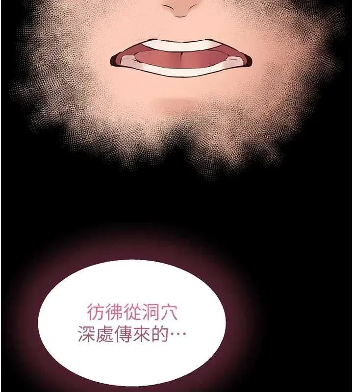 第40話