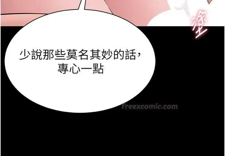 第41話