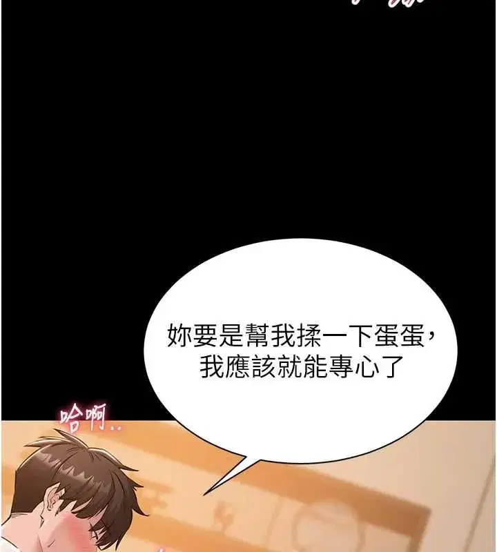 第41話