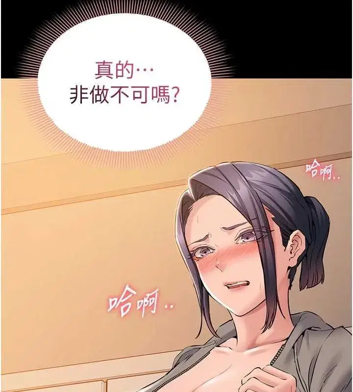 第41話