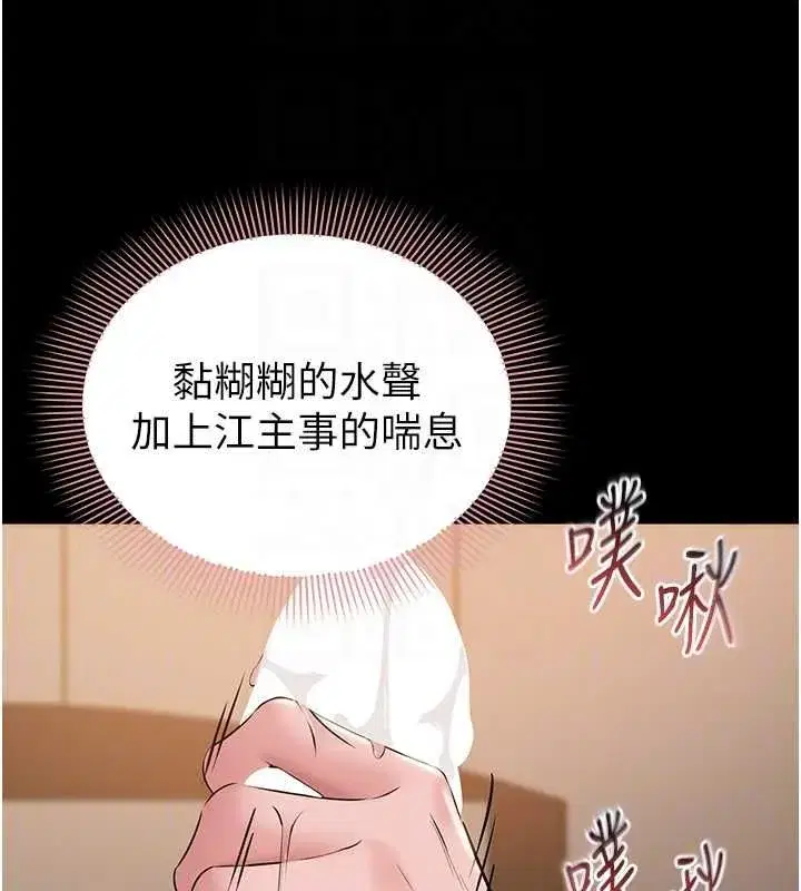 第41話