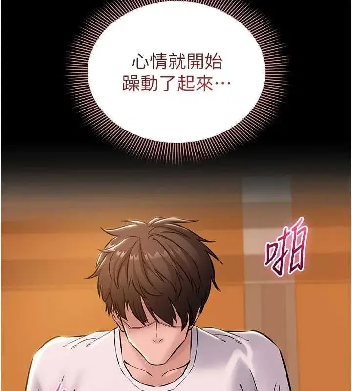 第41話