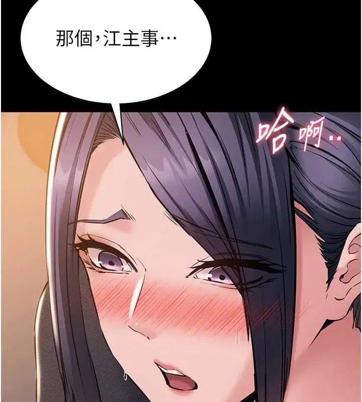 第41話